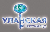 Гостиница Уланская